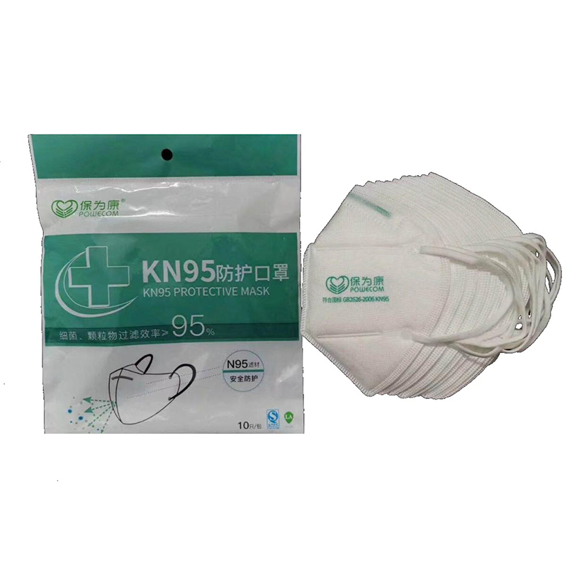 KN95 FDA Appendix A Mask (as low as $3.75 / mask)